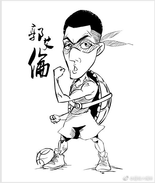 男篮漫画:郭艾伦变忍者神龟 第1页