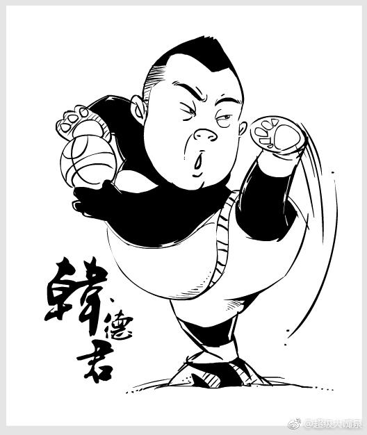男篮漫画:郭艾伦变忍者神龟(2) 第2页