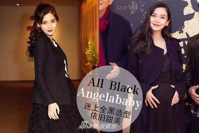 组图：baby示范All Black穿搭秘诀 领跑健康新风向(12) 第12页