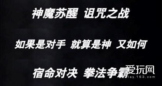 这是你想要的拳皇故事么？(5) 第5页