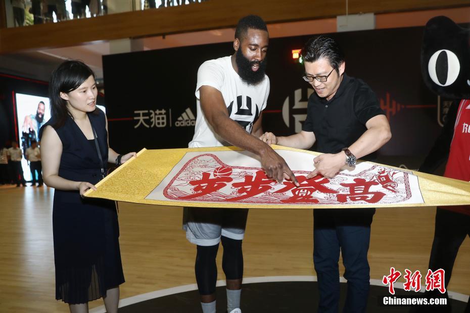 NBA球星詹姆斯·哈登现身浙江杭州 与球迷亲密互动(3) 第3页