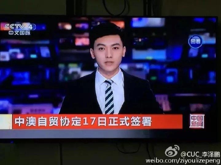 央视帅气男主播走红 颜值不输当红小鲜肉(图)(2) 第2页