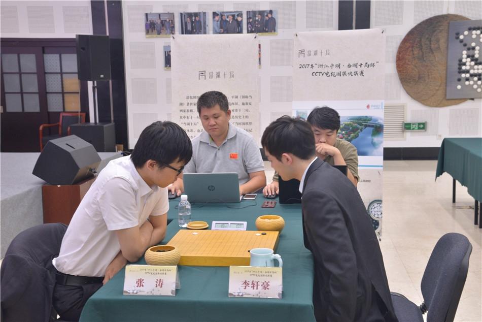 快棋赛总决赛开赛 李轩豪vs张涛 第1页