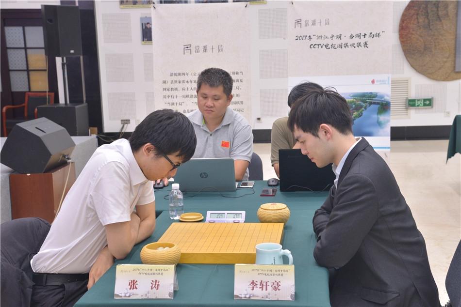 快棋赛总决赛开赛 李轩豪vs张涛(2) 第2页