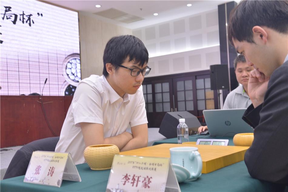 快棋赛总决赛开赛 李轩豪vs张涛(7) 第7页