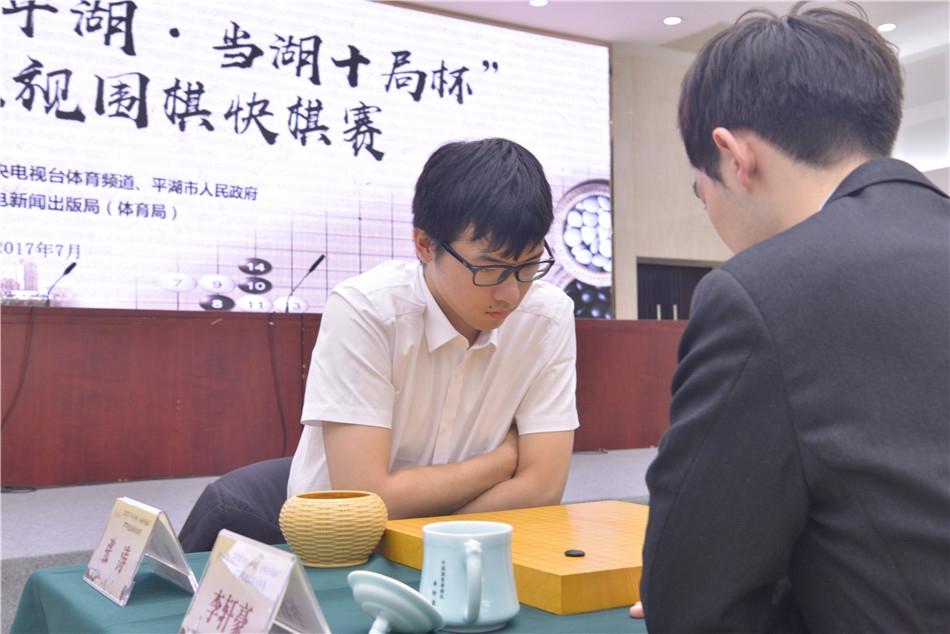 快棋赛总决赛开赛 李轩豪vs张涛(9) 第9页