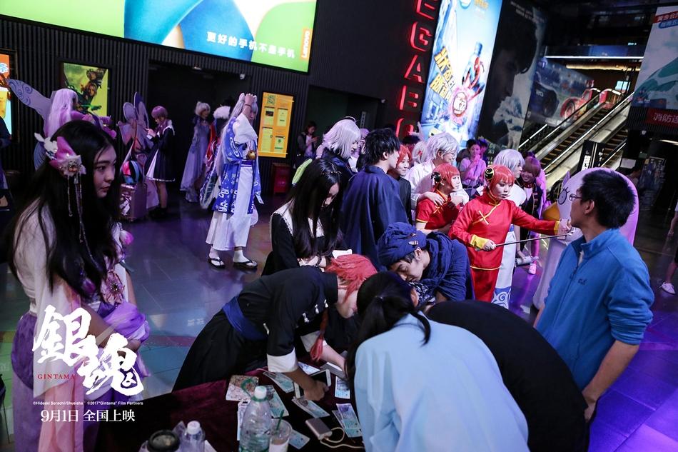 组图：破次元壁！千名coser“穿越”影城看《银魂》(3) 第3页