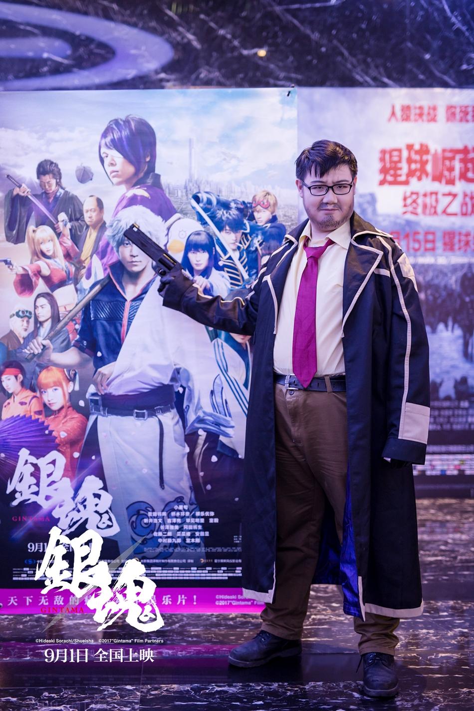 组图：破次元壁！千名coser“穿越”影城看《银魂》(6) 第6页