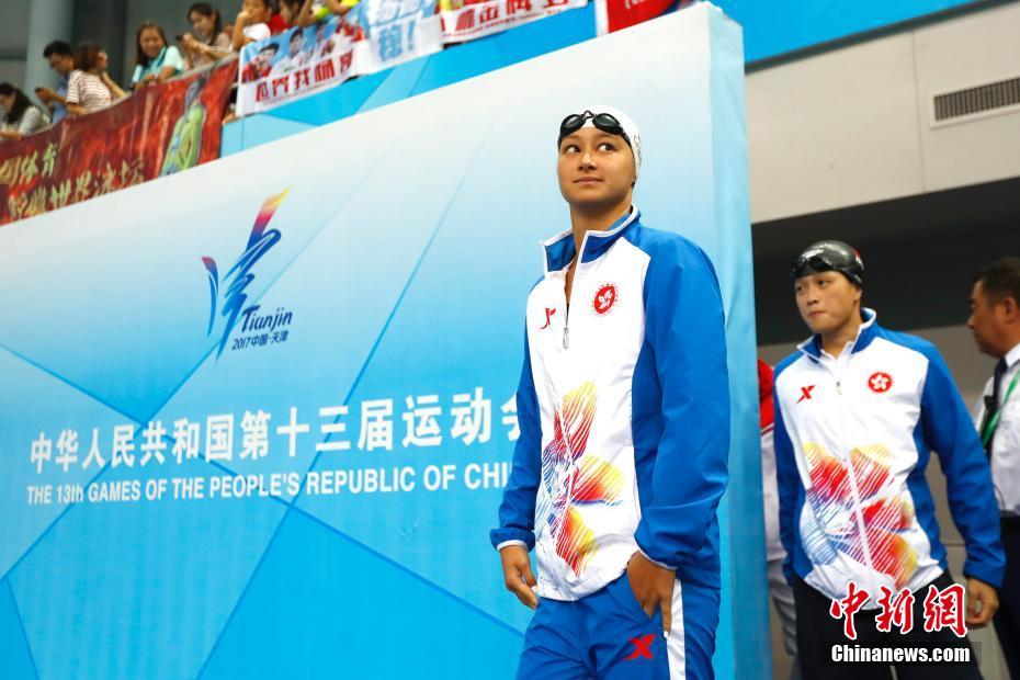 天津全运会 香港选手施幸余参加女子4x100米自由泳决赛(2) 第2页