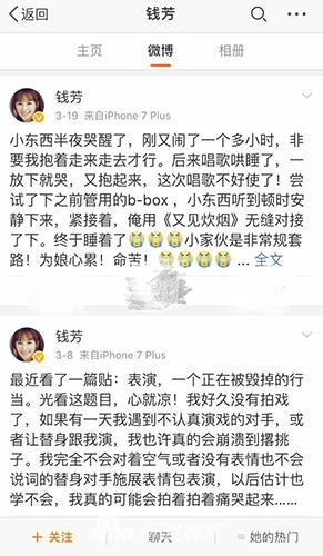 组图：《吾儿可教》钱芳升级做妈 霸道为娃改星座惹乌龙(4) 第4页