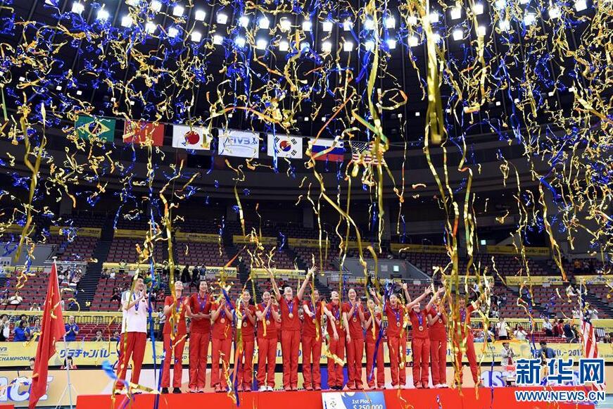 时隔16年 中国女排再夺大冠军杯赛冠军 第1页