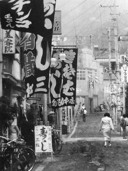 战后十年间的逐步复苏繁荣的日本(8) 第8页