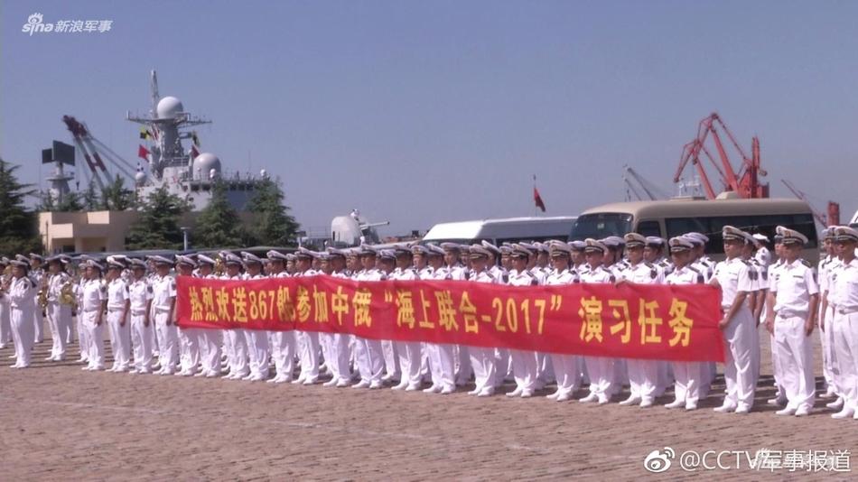 中国海军舰艇穿对马海峡进日本海 遭日舰跟踪监视(19) 第19页