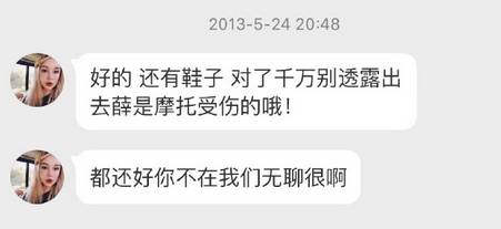 比薛之谦P图更重要的 是突然出现的“见义勇为锤”(15) 第15页