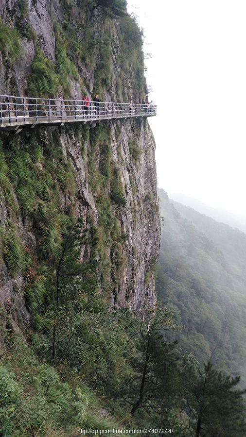 一路欢歌明堂山(40) 第40页