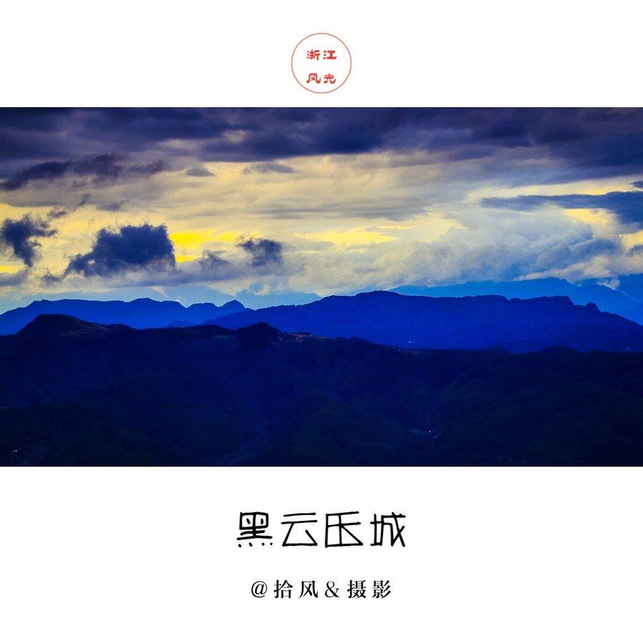 黑云压城(4) 第4页