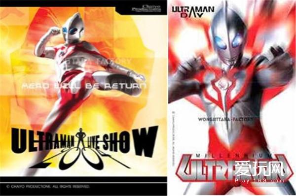 Project Ultraman(4) 第4页