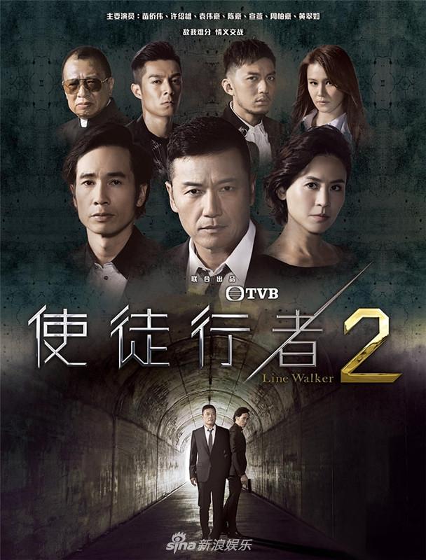 策划：TVB50周年回忆录 这些经典警匪片你看过几部？ 第1页