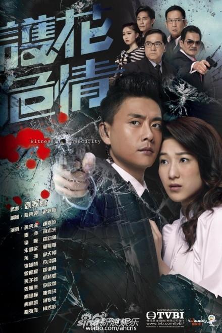 策划：TVB50周年回忆录 这些经典警匪片你看过几部？(16) 第16页