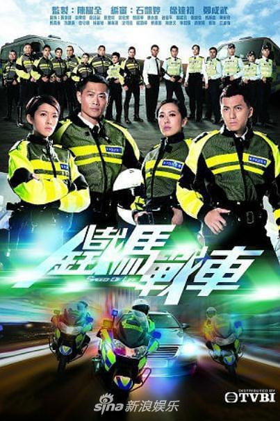 策划：TVB50周年回忆录 这些经典警匪片你看过几部？(34) 第34页