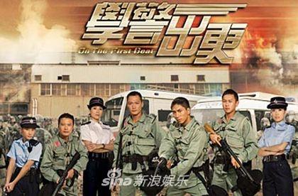 策划：TVB50周年回忆录 这些经典警匪片你看过几部？(46) 第46页