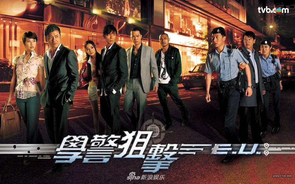 策划：TVB50周年回忆录 这些经典警匪片你看过几部？(49) 第49页