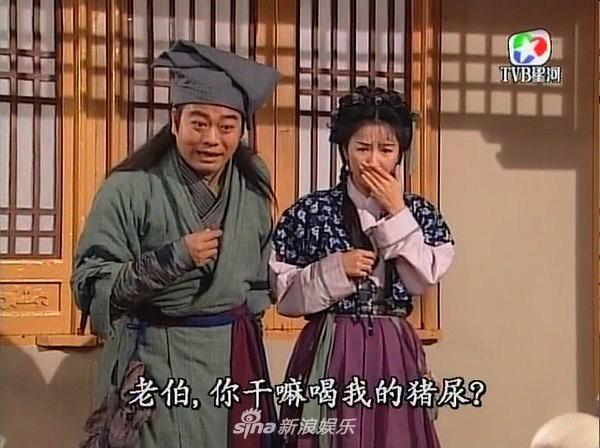 策划：TVB50周年回忆录 还记得那些熟悉的古装剧吗？(18) 第18页