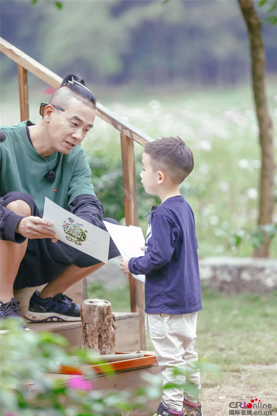 《爸爸去哪儿5》小小春高情商获陈小春默赞 第1页