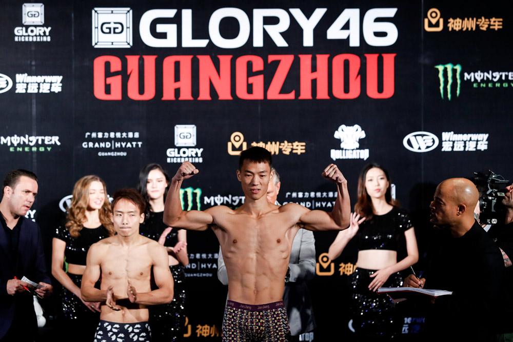 GLORY46荣耀格斗广州站称重(7) 第7页