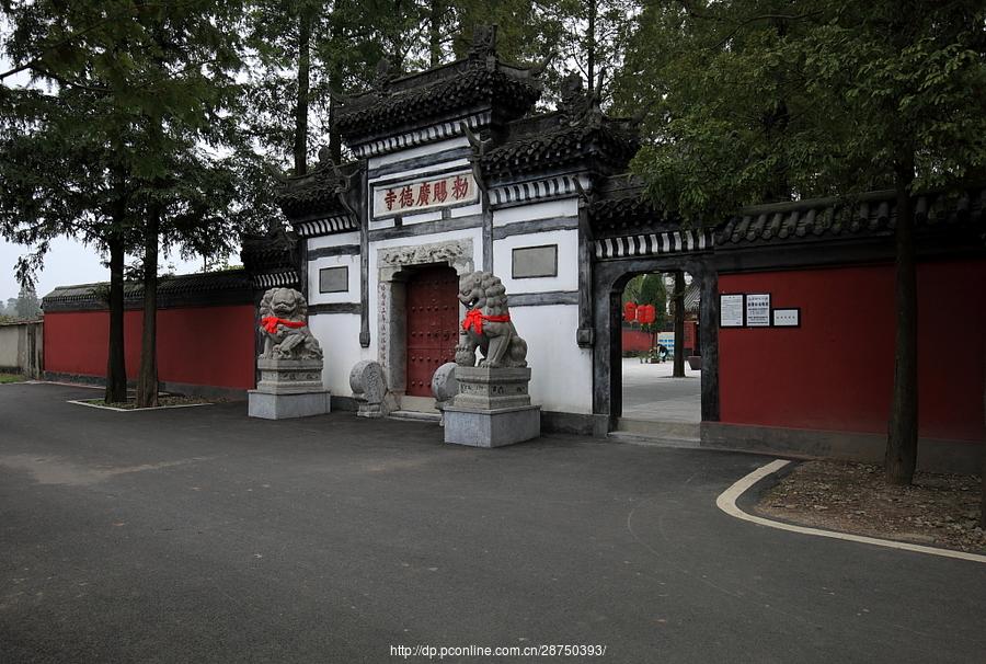 襄阳广德寺 第1页