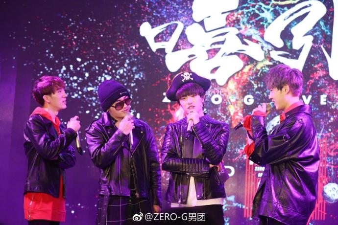 组图：ZERO-G男团举行新EP分享会 成员献新曲舞台(6) 第6页