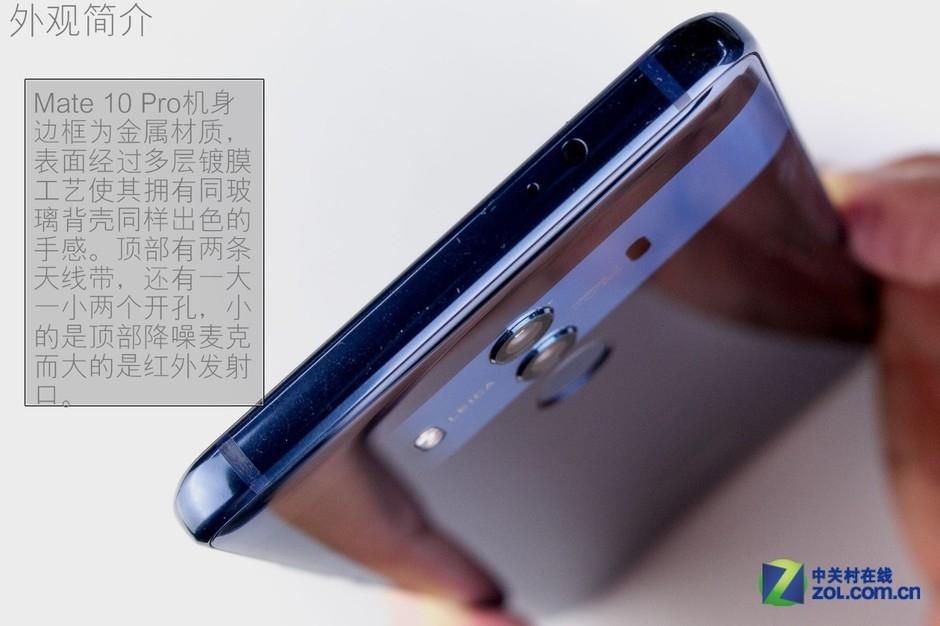 水能奈我何 HUAWEI Mate 10 Pro拆解图赏(10) 第10页