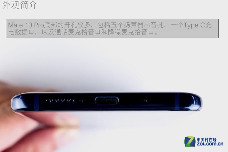 水能奈我何 HUAWEI Mate 10 Pro拆解图赏(11) 第11页