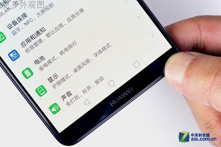 水能奈我何 HUAWEI Mate 10 Pro拆解图赏(14) 第14页