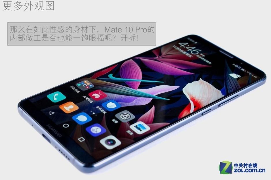 水能奈我何 HUAWEI Mate 10 Pro拆解图赏(16) 第16页