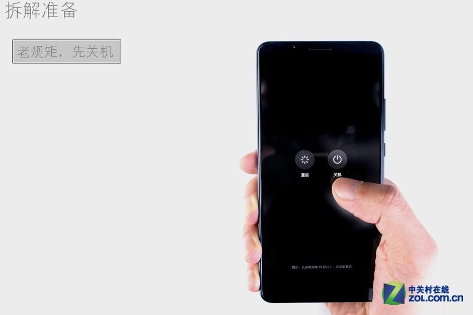 水能奈我何 HUAWEI Mate 10 Pro拆解图赏(17) 第17页