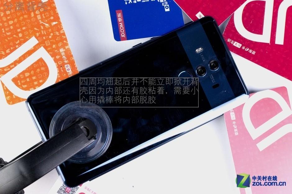 水能奈我何 HUAWEI Mate 10 Pro拆解图赏(23) 第23页