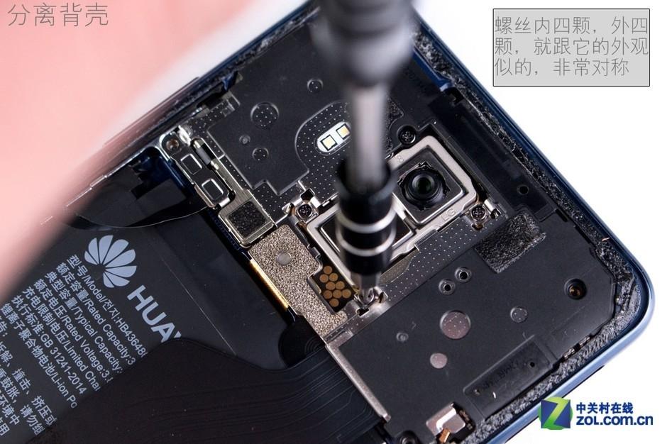 水能奈我何 HUAWEI Mate 10 Pro拆解图赏(35) 第35页