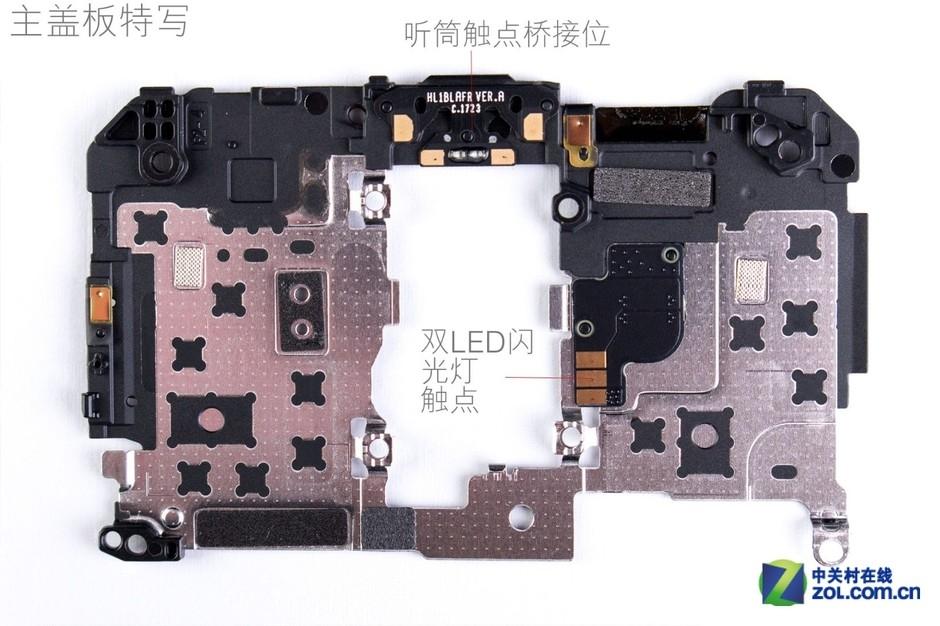 水能奈我何 HUAWEI Mate 10 Pro拆解图赏(38) 第38页