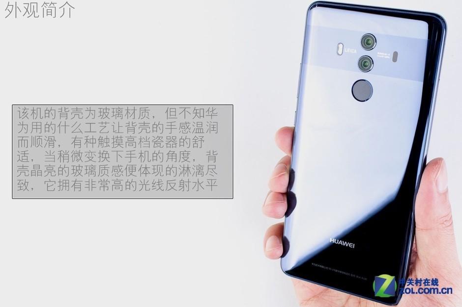 水能奈我何 HUAWEI Mate 10 Pro拆解图赏(4) 第4页