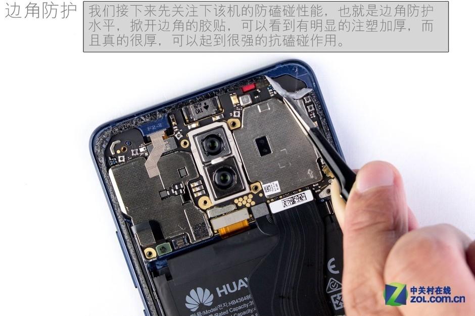 水能奈我何 HUAWEI Mate 10 Pro拆解图赏(43) 第43页