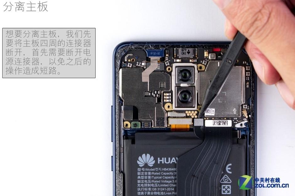 水能奈我何 HUAWEI Mate 10 Pro拆解图赏(44) 第44页