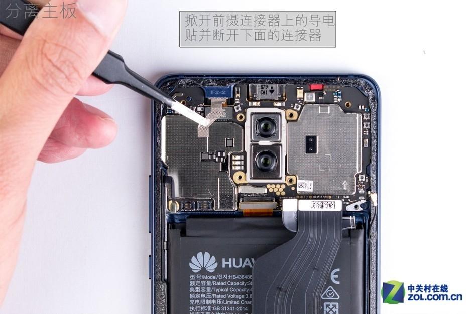 水能奈我何 HUAWEI Mate 10 Pro拆解图赏(46) 第46页