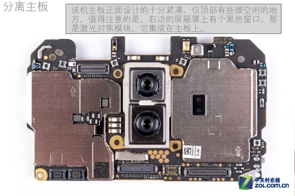 水能奈我何 HUAWEI Mate 10 Pro拆解图赏(48) 第48页