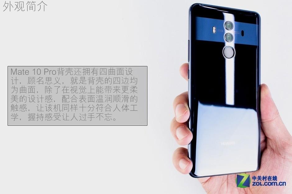 水能奈我何 HUAWEI Mate 10 Pro拆解图赏(5) 第5页