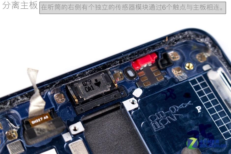 水能奈我何 HUAWEI Mate 10 Pro拆解图赏(52) 第52页