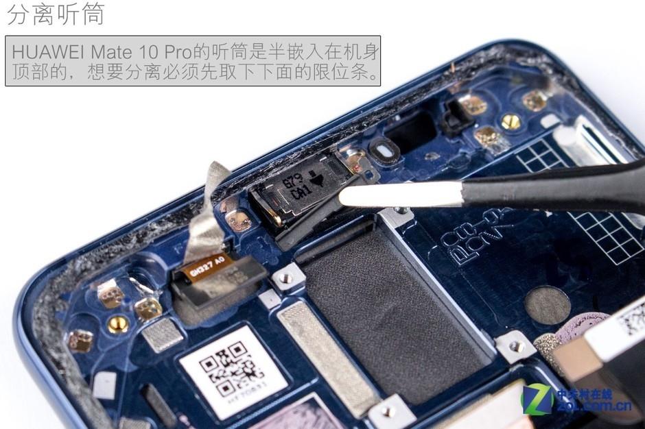 水能奈我何 HUAWEI Mate 10 Pro拆解图赏(57) 第57页