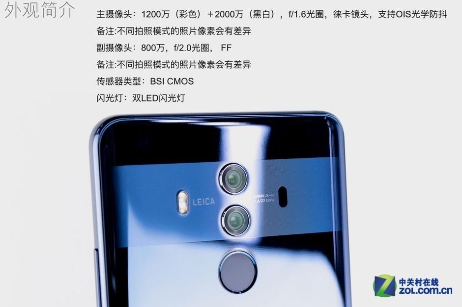 水能奈我何 HUAWEI Mate 10 Pro拆解图赏(6) 第6页