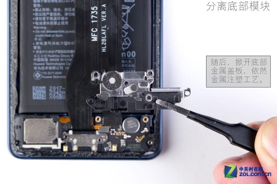 水能奈我何 HUAWEI Mate 10 Pro拆解图赏(64) 第64页