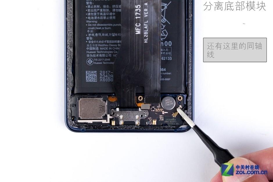 水能奈我何 HUAWEI Mate 10 Pro拆解图赏(66) 第66页